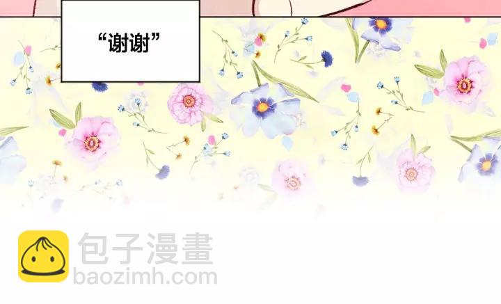 第2季 第16话 情人节的准备65