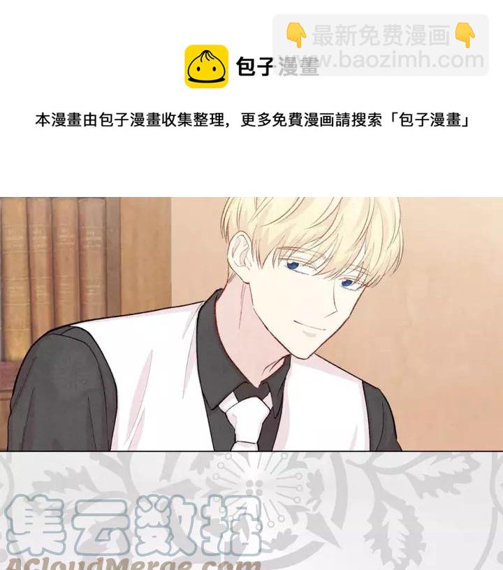 第2季 第16话 情人节的准备76