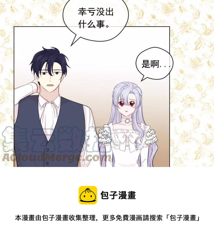 第2季 第16话 情人节的准备8