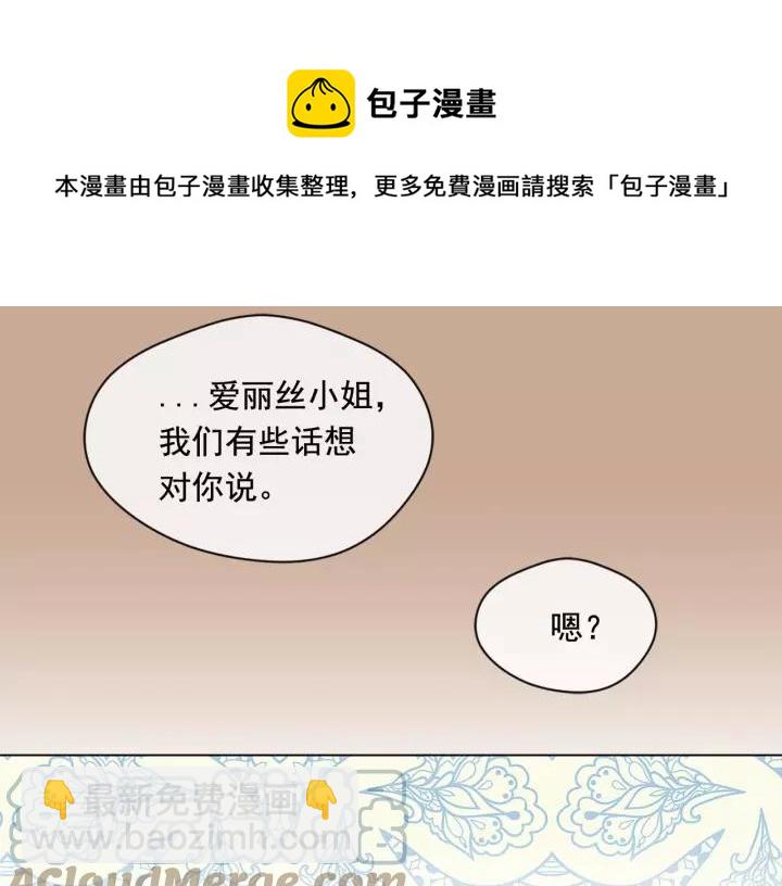 第2季 第16话 情人节的准备80