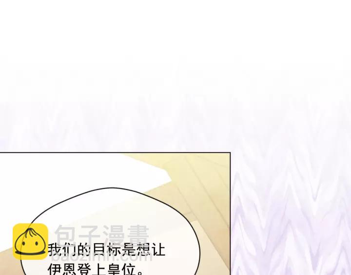 第2季 第16话 情人节的准备82