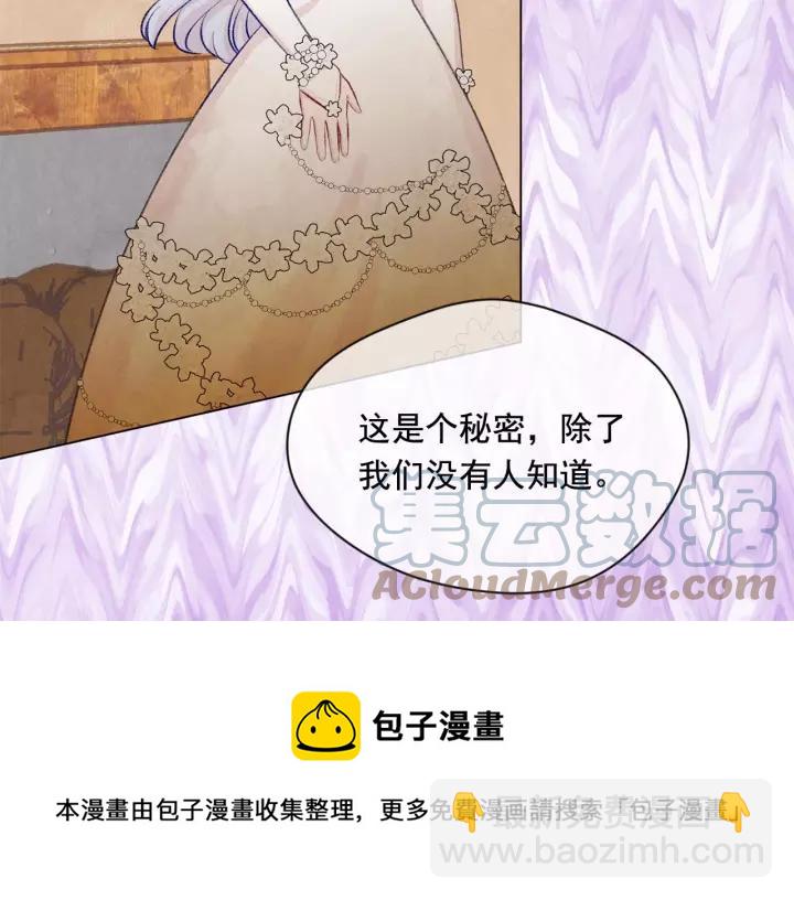 第2季 第16话 情人节的准备84