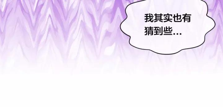 第2季 第16话 情人节的准备86