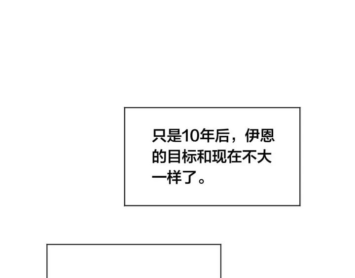 第2季 第16话 情人节的准备87