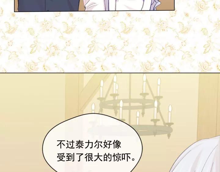 第2季 第16话 情人节的准备9
