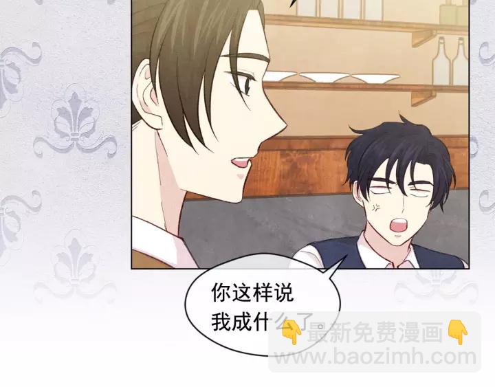 第2季 第16话 情人节的准备94