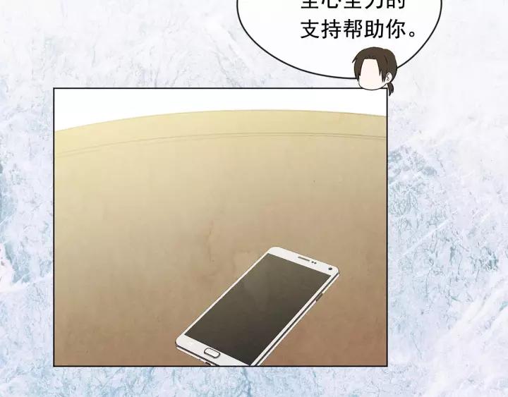 第2季 第16话 情人节的准备97