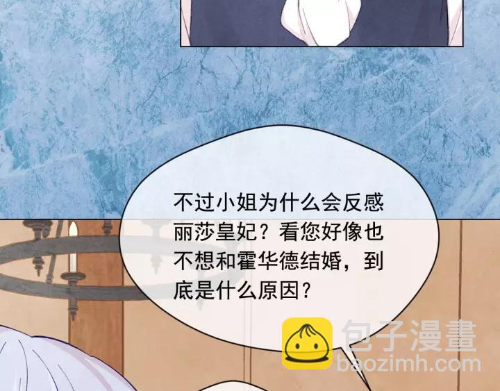 第2季 第16话 情人节的准备99