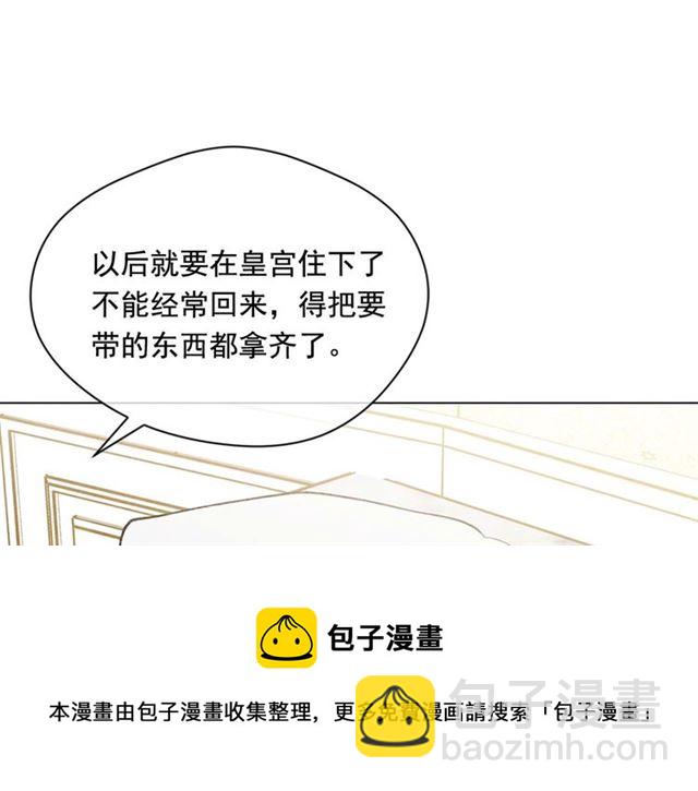 第2季 第22话 伪装自己10