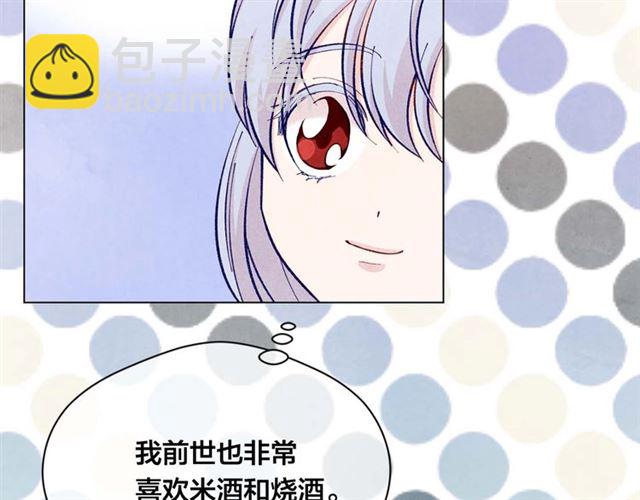 第2季 第22话 伪装自己109