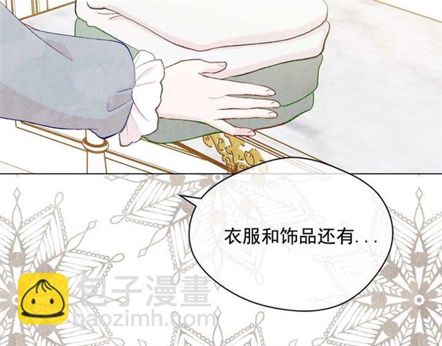 第2季 第22话 伪装自己11