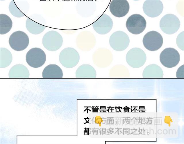 第2季 第22话 伪装自己110