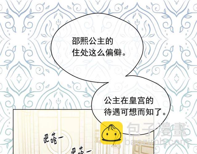 第2季 第22话 伪装自己115
