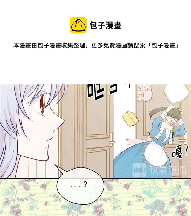 第2季 第22话 伪装自己118