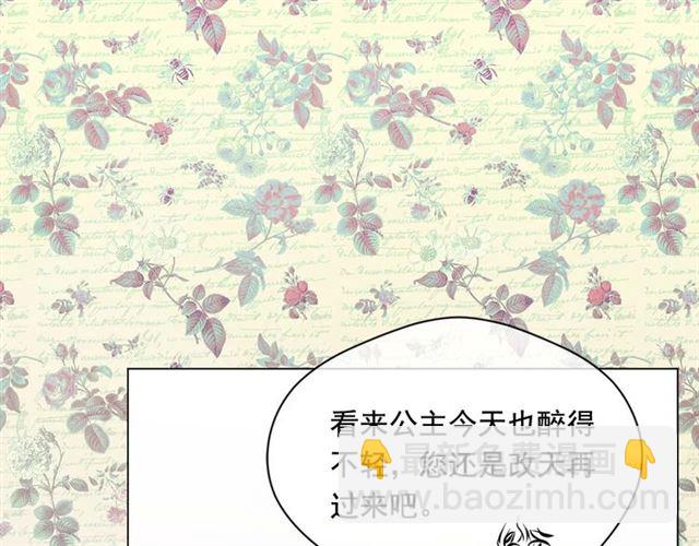 第2季 第22话 伪装自己119