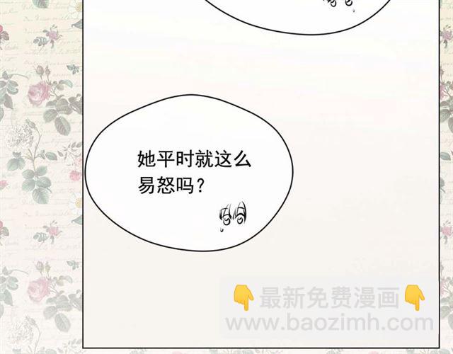 第2季 第22话 伪装自己120