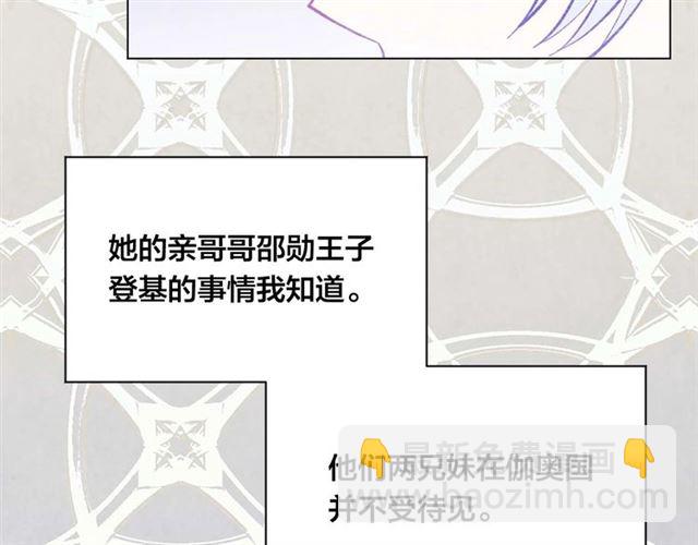 第2季 第22话 伪装自己125