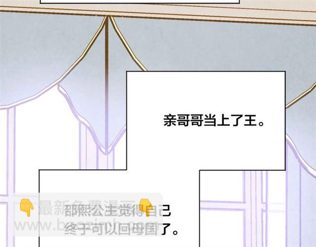 第2季 第22话 伪装自己127