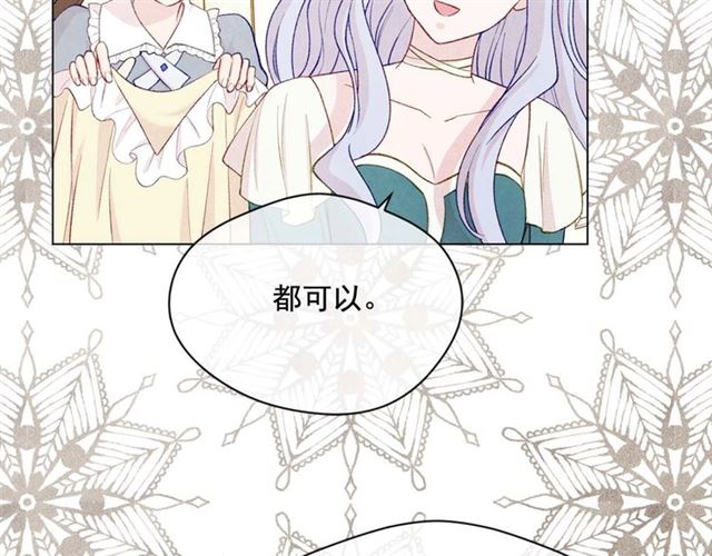 第2季 第22话 伪装自己13