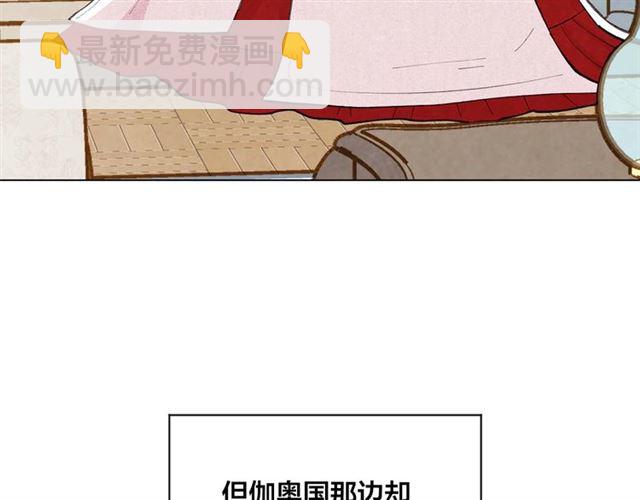 第2季 第22话 伪装自己130