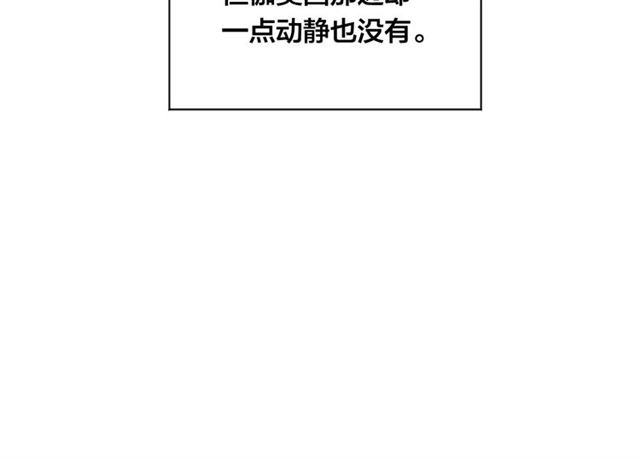 第2季 第22话 伪装自己131
