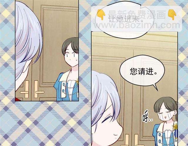 第2季 第22话 伪装自己135