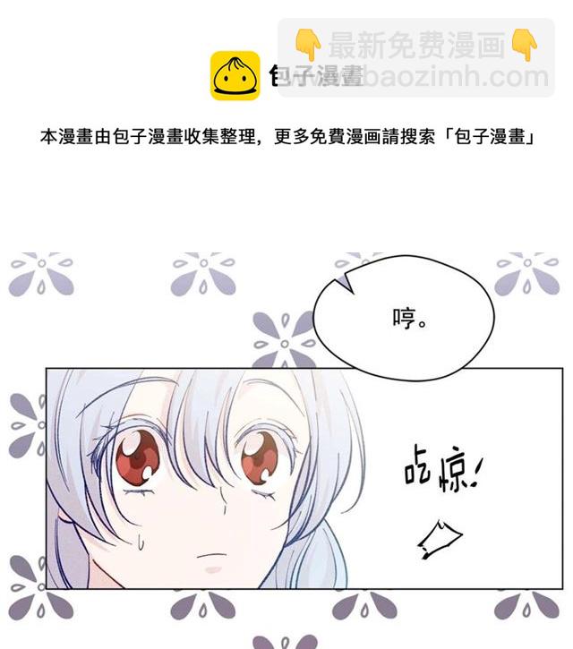 第2季 第22话 伪装自己138