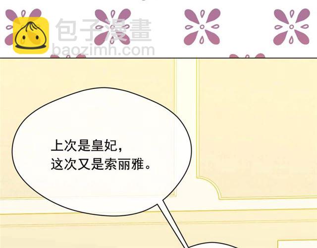 第2季 第22话 伪装自己139