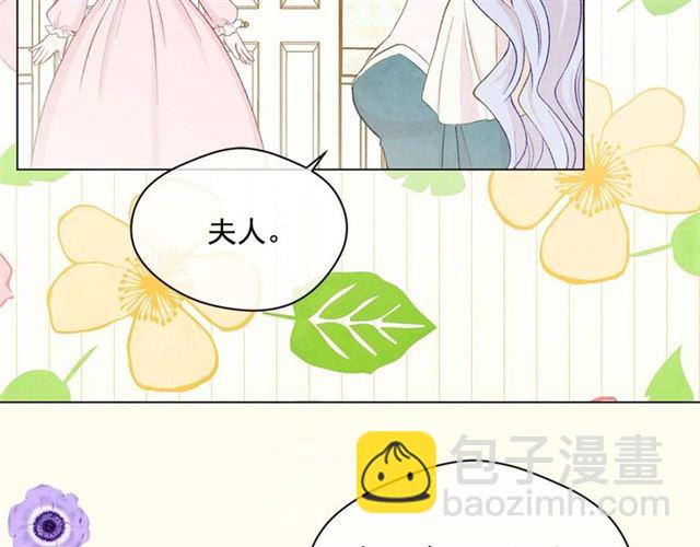 第2季 第22话 伪装自己21