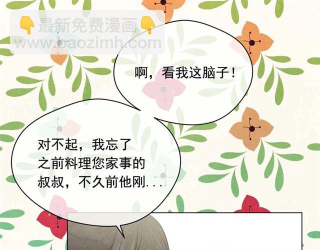 第2季 第22话 伪装自己27
