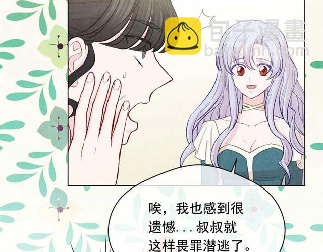 第2季 第22话 伪装自己28
