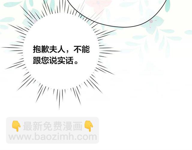 第2季 第22话 伪装自己29
