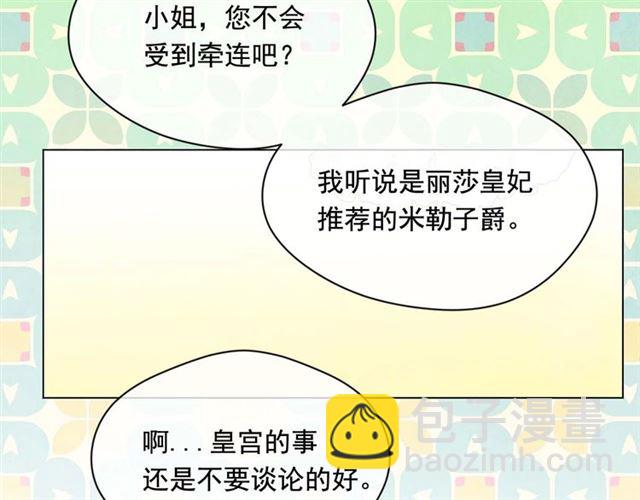 第2季 第22话 伪装自己34