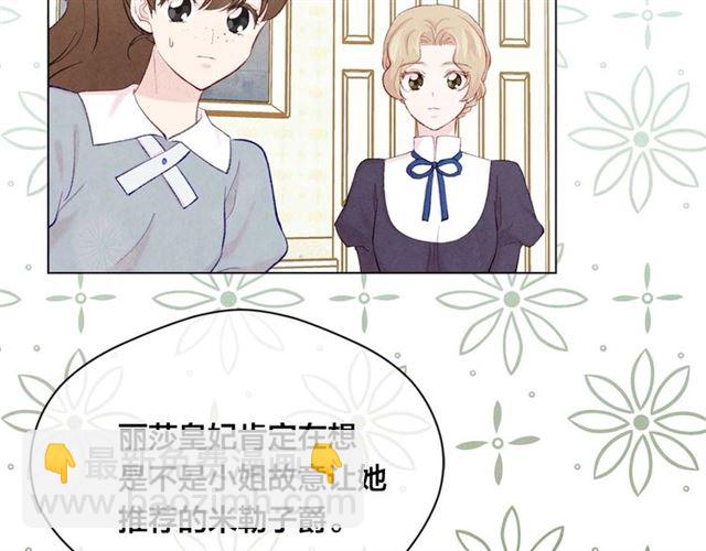 第2季 第22话 伪装自己37