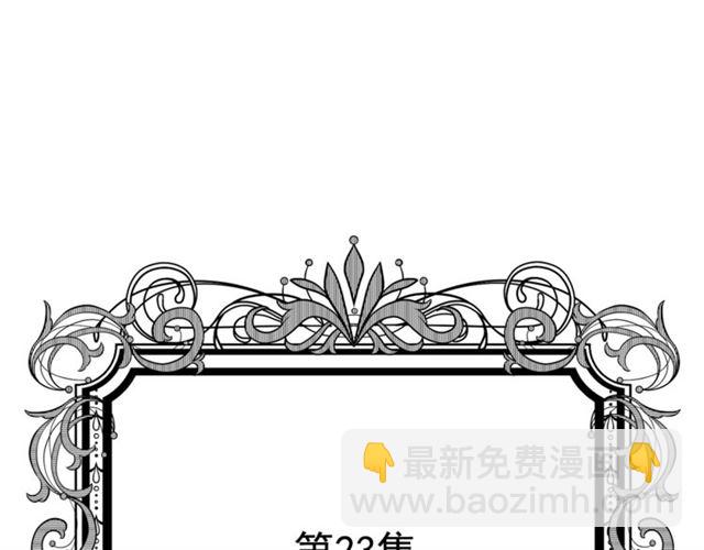 第2季 第22话 伪装自己4