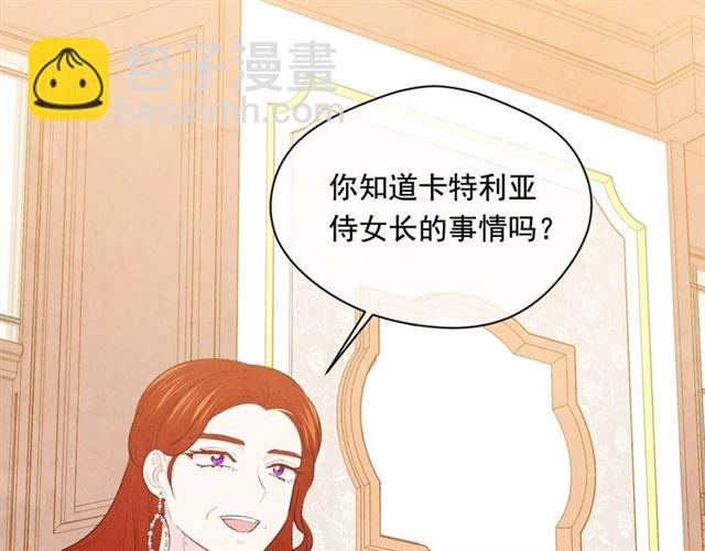 第2季 第22话 伪装自己45
