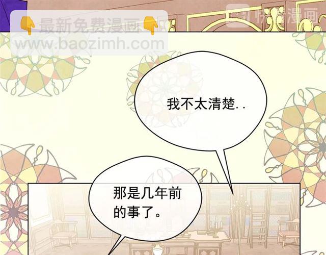 第2季 第22话 伪装自己47