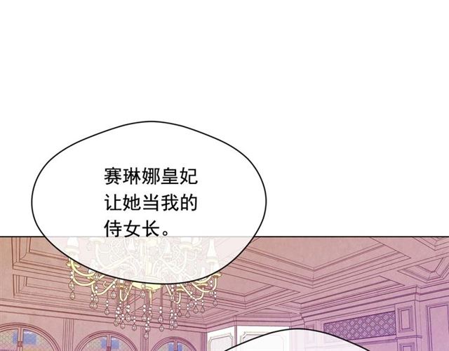 第2季 第22话 伪装自己49