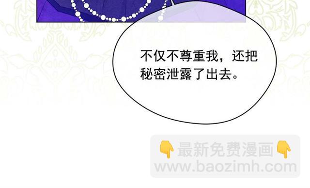 第2季 第22话 伪装自己56