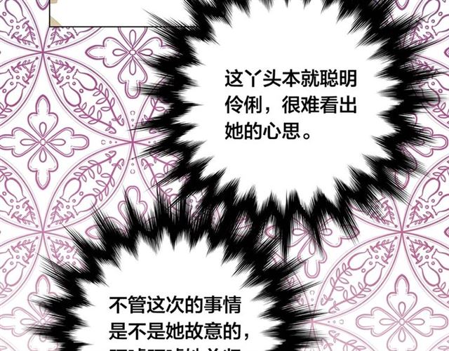 第2季 第22话 伪装自己63