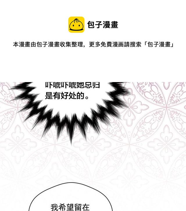 第2季 第22话 伪装自己64