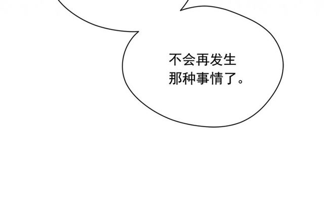第2季 第22话 伪装自己65