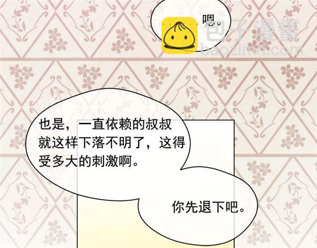 第2季 第22话 伪装自己68
