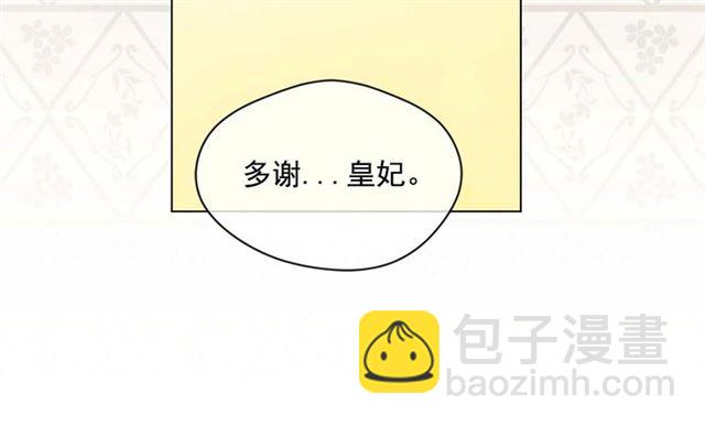 第2季 第22话 伪装自己69