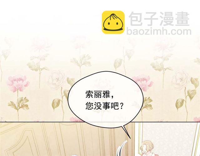 第2季 第22话 伪装自己70