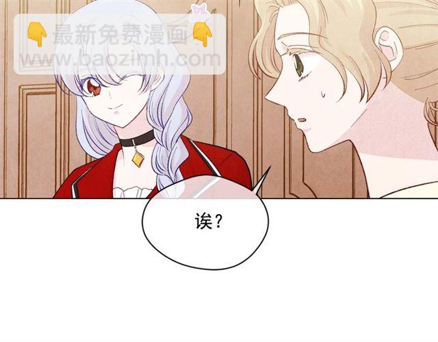 第2季 第22话 伪装自己73