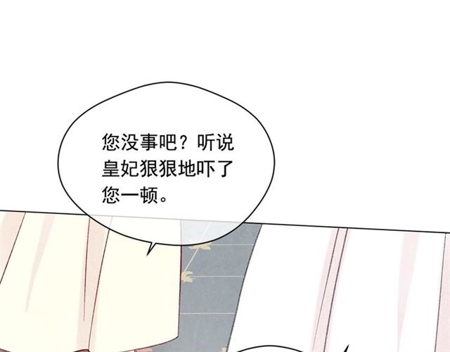 第2季 第22话 伪装自己75