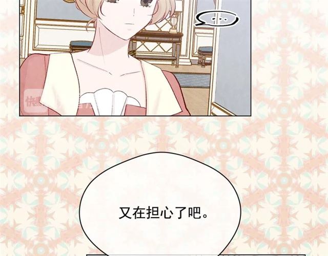 第2季 第22话 伪装自己81