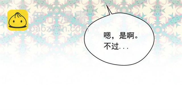 第2季 第22话 伪装自己83