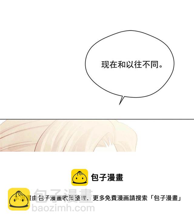 第2季 第22话 伪装自己84